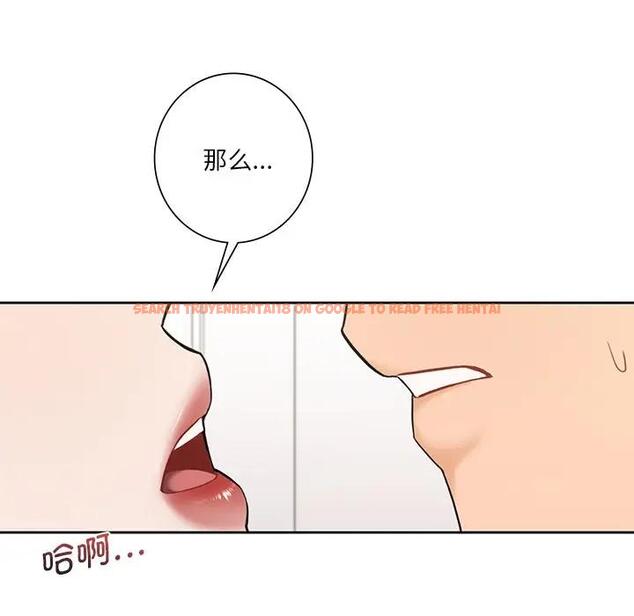 查看漫画不當朋友當戀人 - 第32話 - tymanga.com中的1741432图片