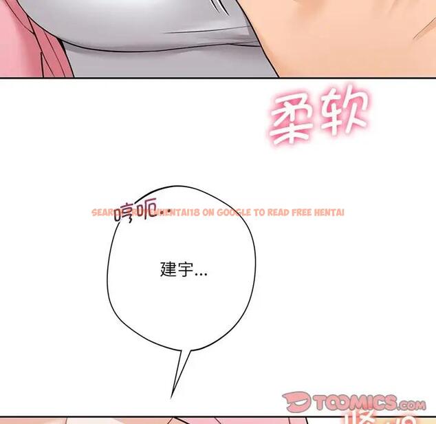 查看漫画不當朋友當戀人 - 第32話 - tymanga.com中的1741439图片