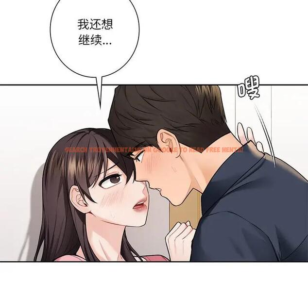查看漫画不當朋友當戀人 - 第32話 - tymanga.com中的1741443图片