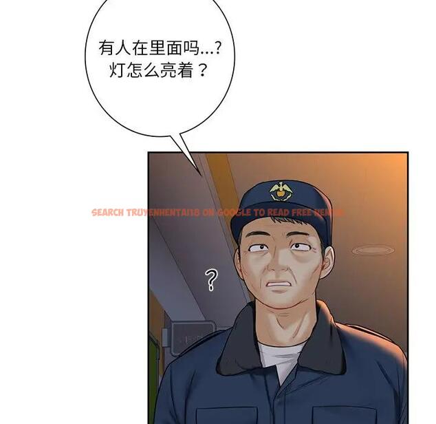 查看漫画不當朋友當戀人 - 第32話 - tymanga.com中的1741448图片