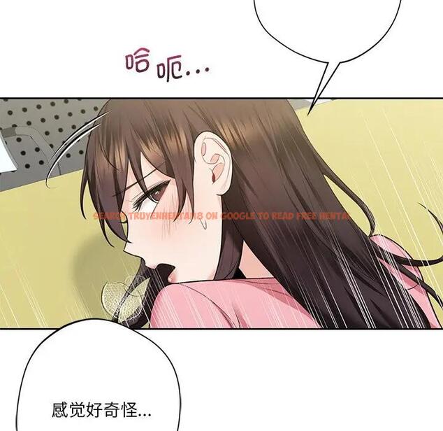 查看漫画不當朋友當戀人 - 第32話 - tymanga.com中的1741454图片