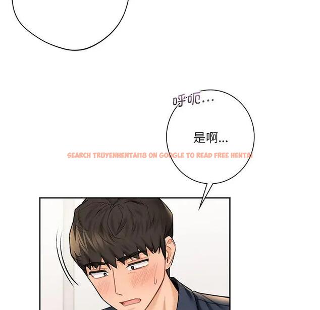 查看漫画不當朋友當戀人 - 第32話 - tymanga.com中的1741455图片