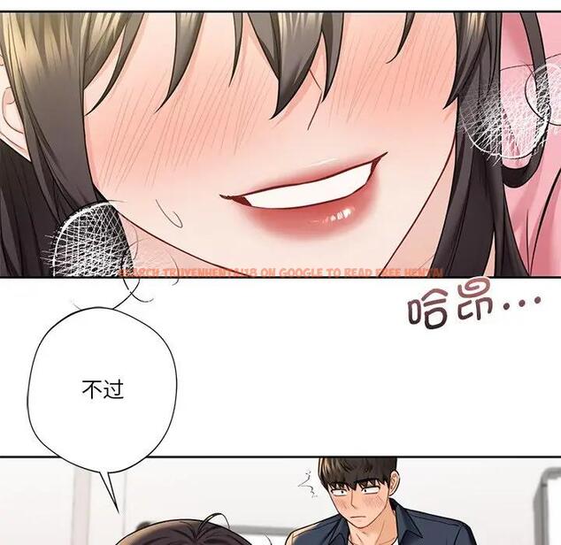 查看漫画不當朋友當戀人 - 第32話 - tymanga.com中的1741460图片