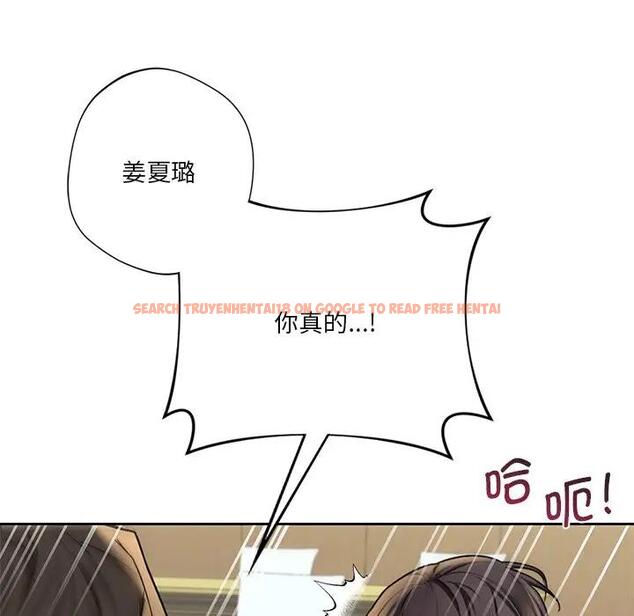 查看漫画不當朋友當戀人 - 第32話 - tymanga.com中的1741465图片