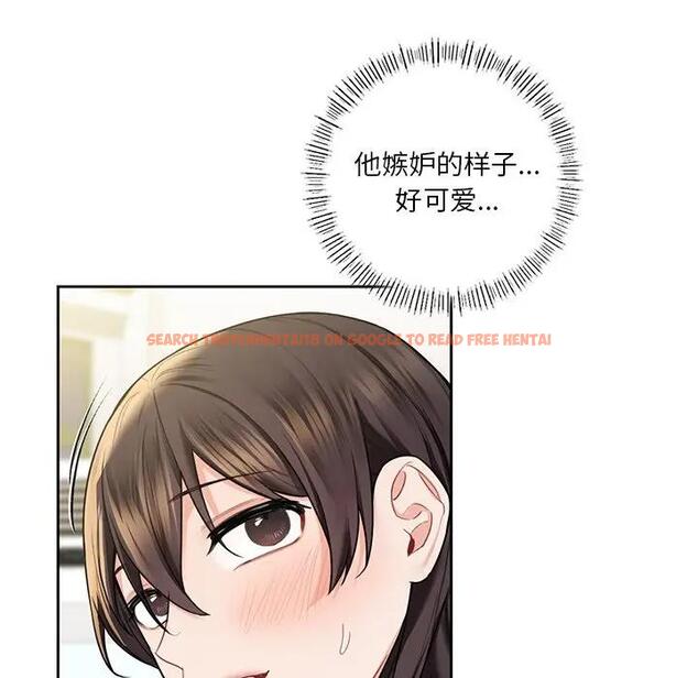查看漫画不當朋友當戀人 - 第32話 - tymanga.com中的1741474图片
