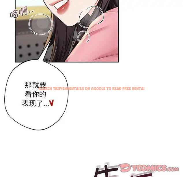 查看漫画不當朋友當戀人 - 第32話 - tymanga.com中的1741475图片