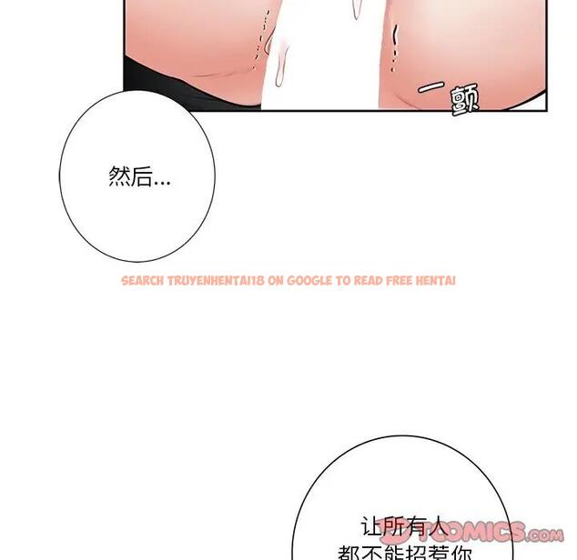 查看漫画不當朋友當戀人 - 第32話 - tymanga.com中的1741487图片