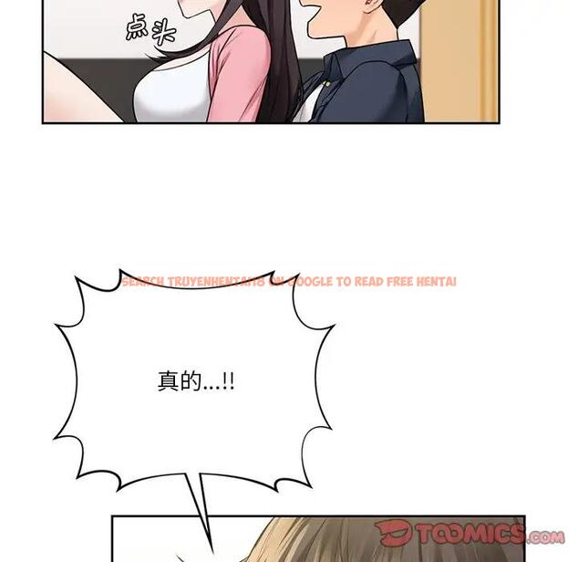 查看漫画不當朋友當戀人 - 第32話 - tymanga.com中的1741493图片