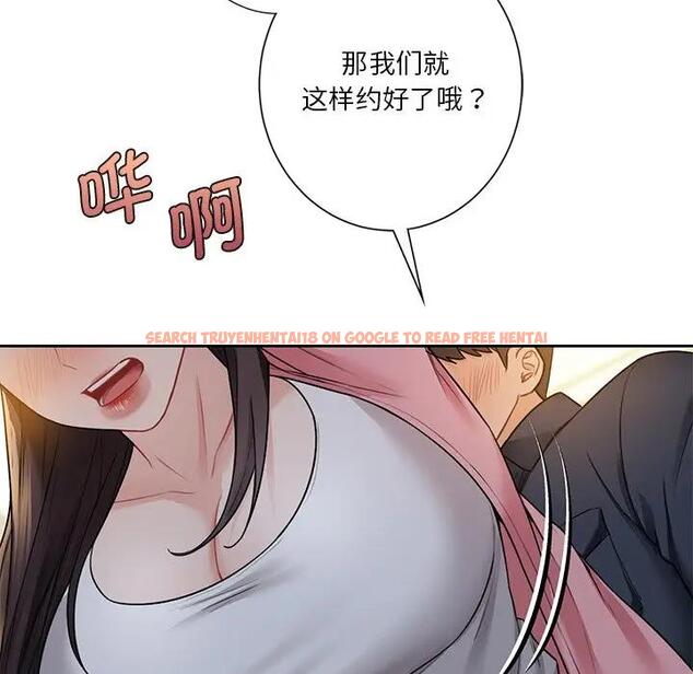 查看漫画不當朋友當戀人 - 第32話 - tymanga.com中的1741500图片