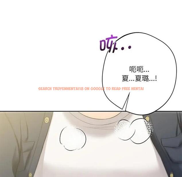 查看漫画不當朋友當戀人 - 第32話 - tymanga.com中的1741506图片