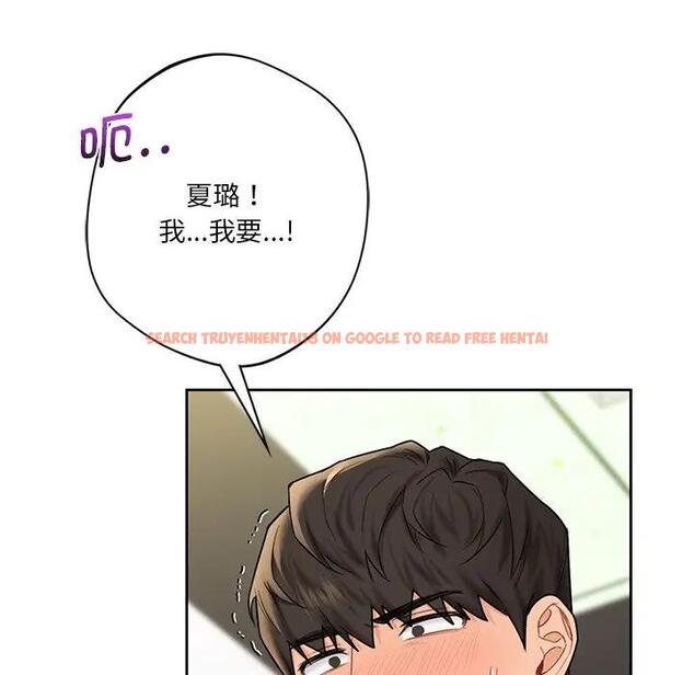 查看漫画不當朋友當戀人 - 第32話 - tymanga.com中的1741510图片