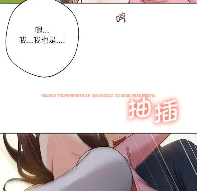 查看漫画不當朋友當戀人 - 第32話 - tymanga.com中的1741513图片