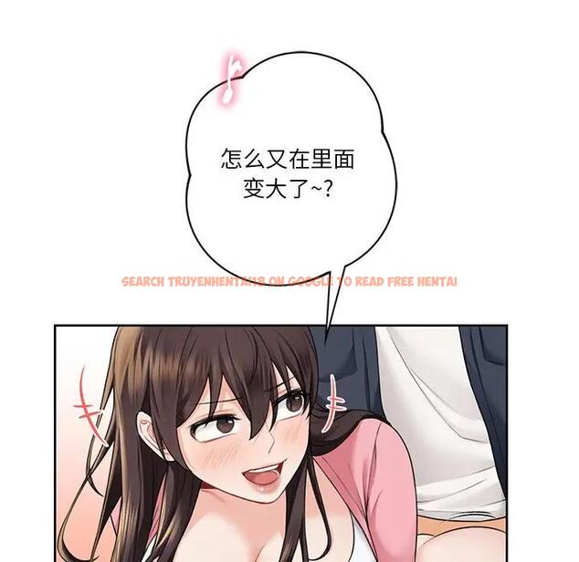 查看漫画不當朋友當戀人 - 第32話 - tymanga.com中的1741525图片