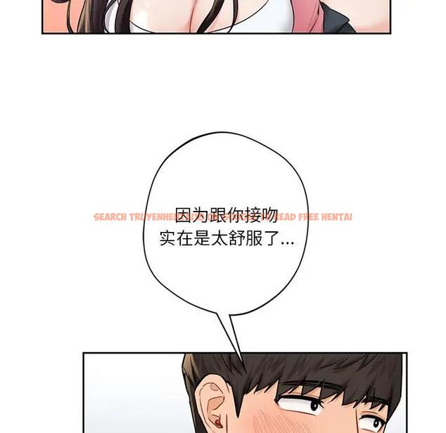 查看漫画不當朋友當戀人 - 第32話 - tymanga.com中的1741526图片