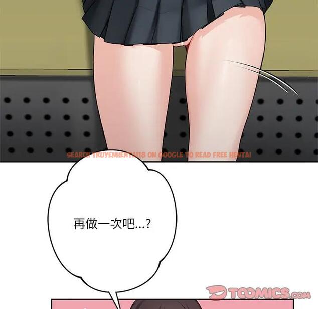查看漫画不當朋友當戀人 - 第32話 - tymanga.com中的1741529图片