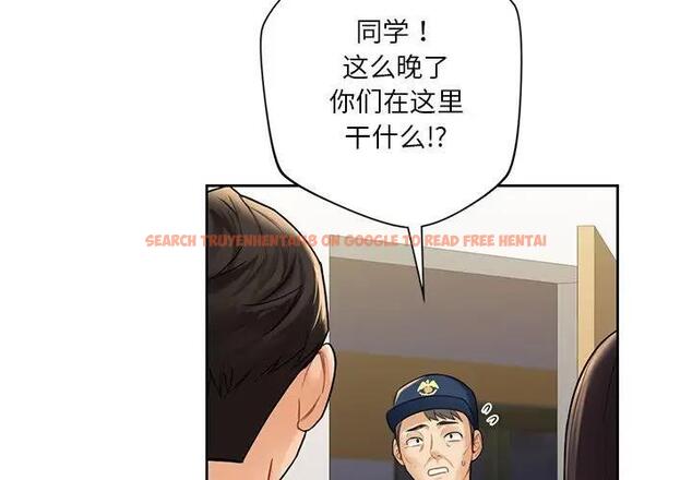 查看漫画不當朋友當戀人 - 第33話 - tymanga.com中的1801204图片