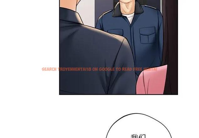 查看漫画不當朋友當戀人 - 第33話 - tymanga.com中的1801205图片