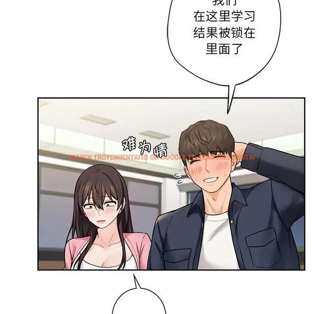查看漫画不當朋友當戀人 - 第33話 - tymanga.com中的1801206图片