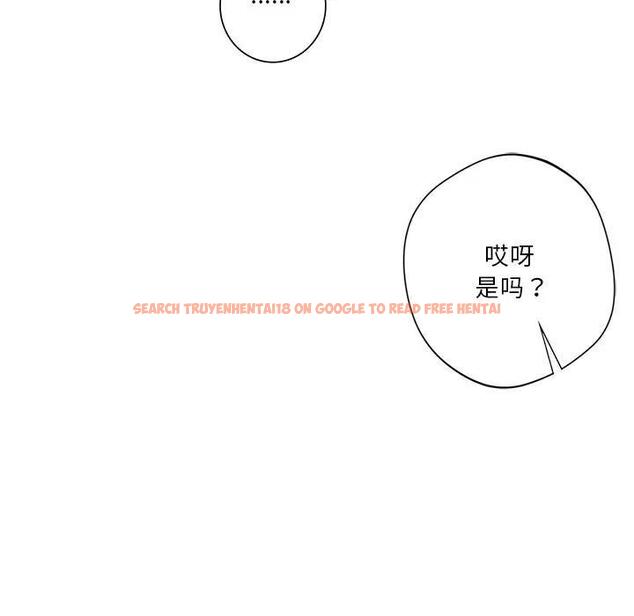 查看漫画不當朋友當戀人 - 第33話 - tymanga.com中的1801207图片