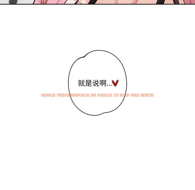 查看漫画不當朋友當戀人 - 第33話 - tymanga.com中的1801210图片