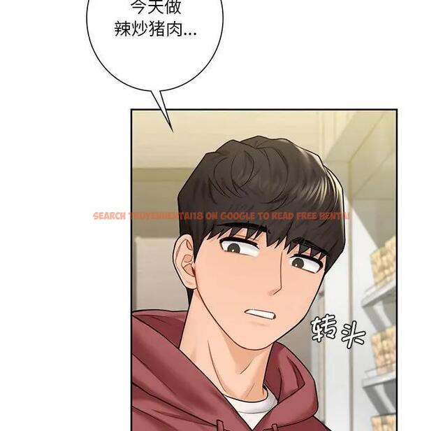 查看漫画不當朋友當戀人 - 第33話 - tymanga.com中的1801219图片