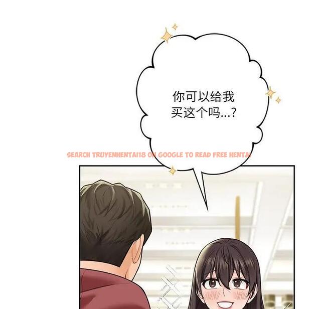 查看漫画不當朋友當戀人 - 第33話 - tymanga.com中的1801223图片