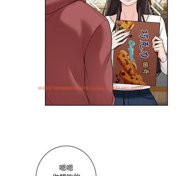 查看漫画不當朋友當戀人 - 第33話 - tymanga.com中的1801224图片