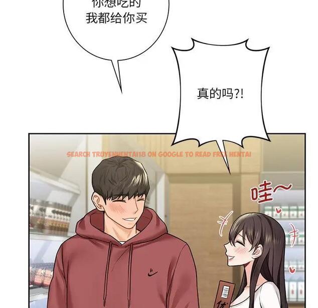 查看漫画不當朋友當戀人 - 第33話 - tymanga.com中的1801225图片