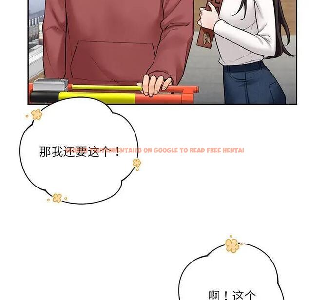 查看漫画不當朋友當戀人 - 第33話 - tymanga.com中的1801226图片