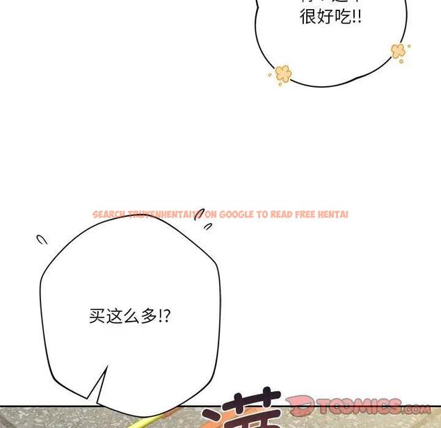 查看漫画不當朋友當戀人 - 第33話 - tymanga.com中的1801227图片