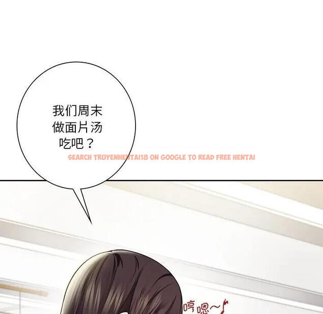 查看漫画不當朋友當戀人 - 第33話 - tymanga.com中的1801229图片