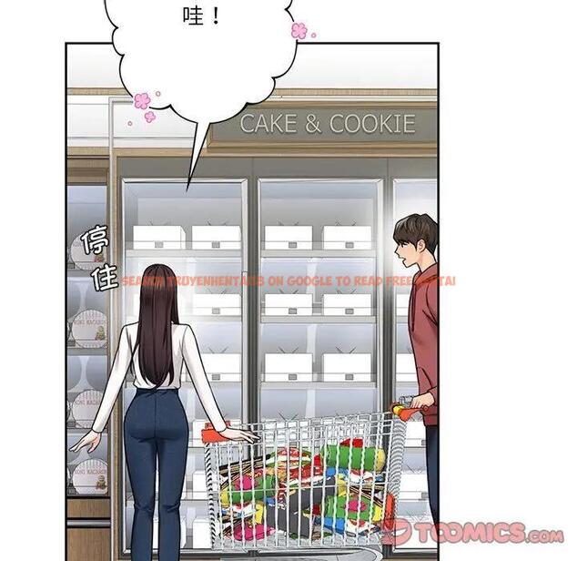 查看漫画不當朋友當戀人 - 第33話 - tymanga.com中的1801233图片