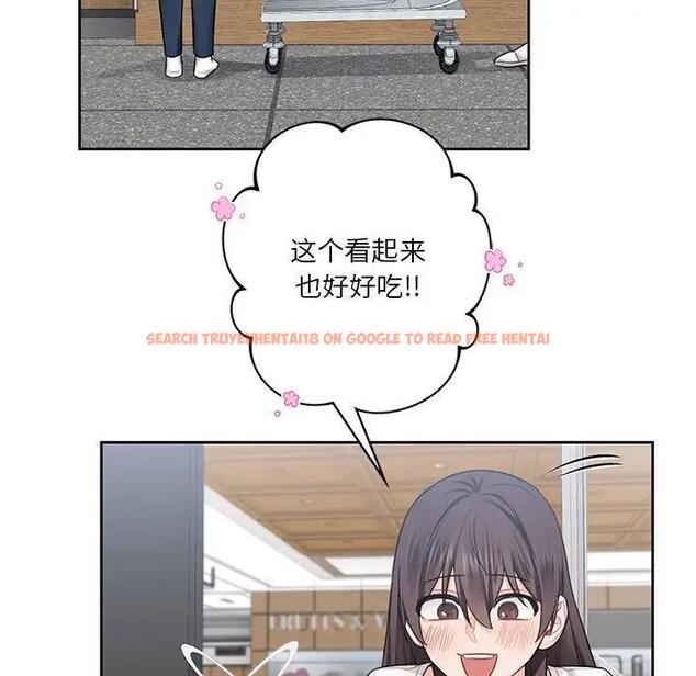 查看漫画不當朋友當戀人 - 第33話 - tymanga.com中的1801234图片