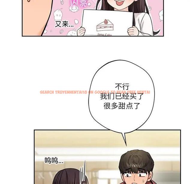 查看漫画不當朋友當戀人 - 第33話 - tymanga.com中的1801236图片