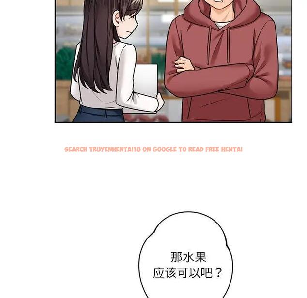 查看漫画不當朋友當戀人 - 第33話 - tymanga.com中的1801237图片