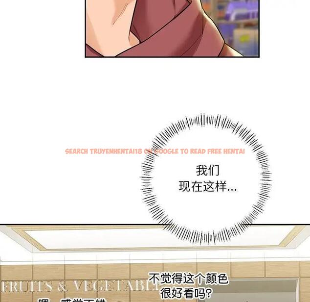 查看漫画不當朋友當戀人 - 第33話 - tymanga.com中的1801240图片