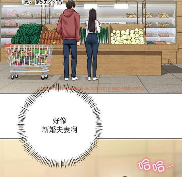 查看漫画不當朋友當戀人 - 第33話 - tymanga.com中的1801241图片