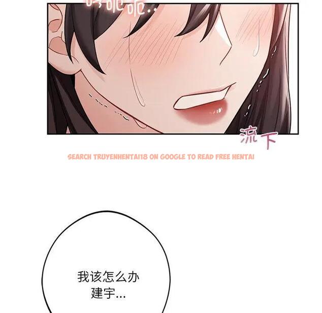 查看漫画不當朋友當戀人 - 第33話 - tymanga.com中的1801246图片