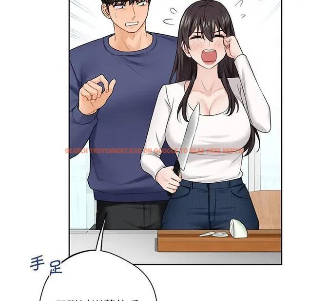 查看漫画不當朋友當戀人 - 第33話 - tymanga.com中的1801250图片