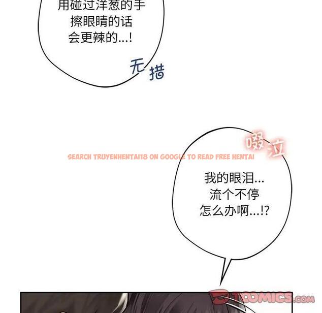 查看漫画不當朋友當戀人 - 第33話 - tymanga.com中的1801251图片