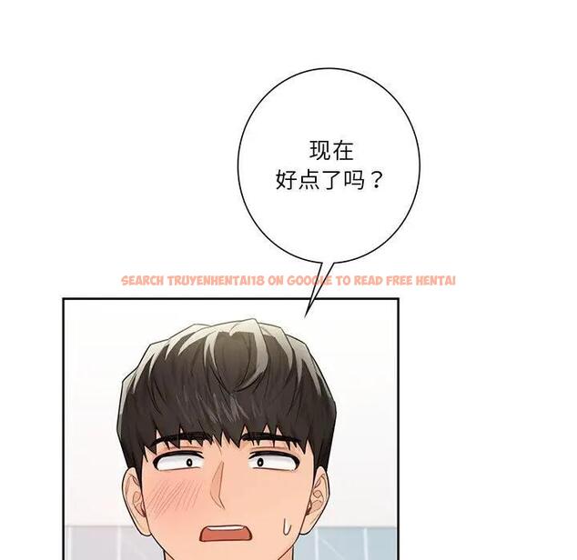查看漫画不當朋友當戀人 - 第33話 - tymanga.com中的1801254图片