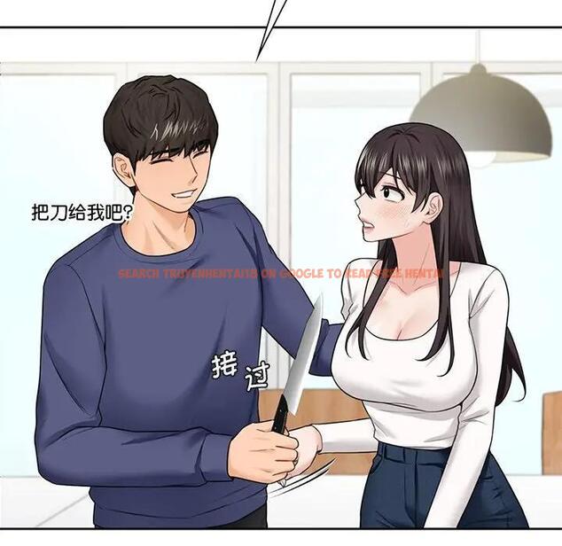 查看漫画不當朋友當戀人 - 第33話 - tymanga.com中的1801258图片