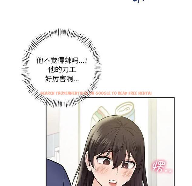 查看漫画不當朋友當戀人 - 第33話 - tymanga.com中的1801260图片