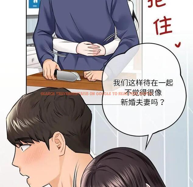 查看漫画不當朋友當戀人 - 第33話 - tymanga.com中的1801264图片