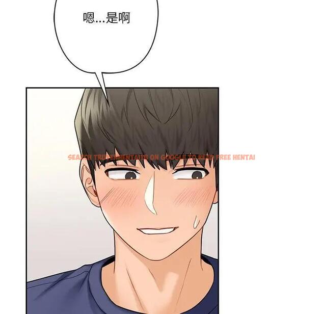查看漫画不當朋友當戀人 - 第33話 - tymanga.com中的1801266图片