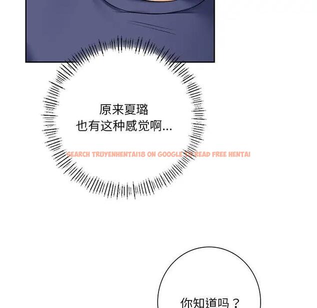 查看漫画不當朋友當戀人 - 第33話 - tymanga.com中的1801267图片