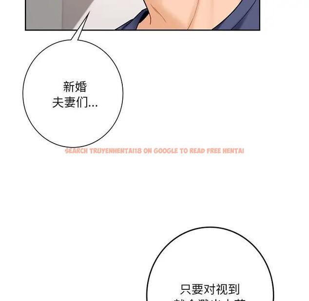 查看漫画不當朋友當戀人 - 第33話 - tymanga.com中的1801270图片
