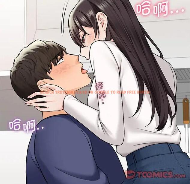 查看漫画不當朋友當戀人 - 第33話 - tymanga.com中的1801281图片
