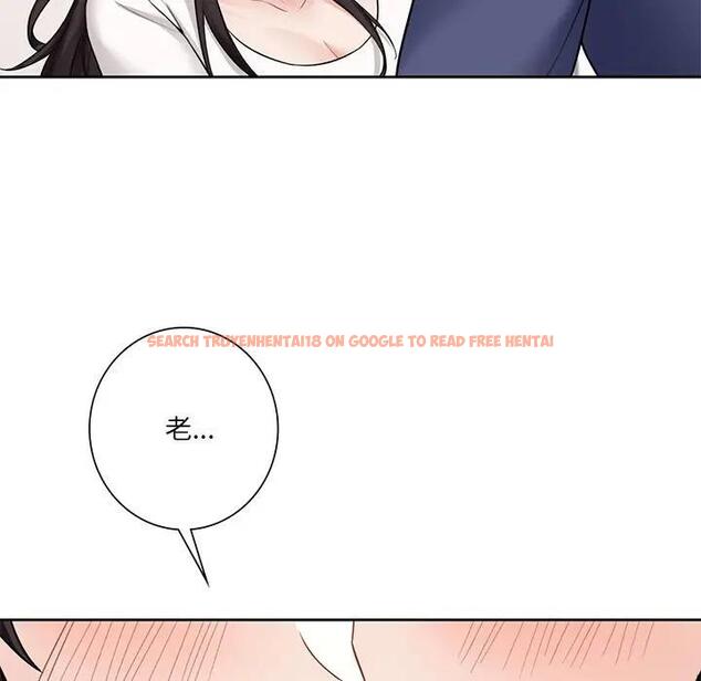 查看漫画不當朋友當戀人 - 第33話 - tymanga.com中的1801286图片