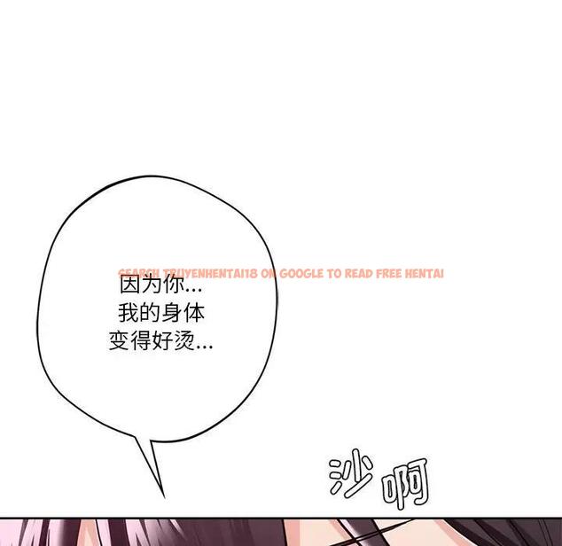 查看漫画不當朋友當戀人 - 第33話 - tymanga.com中的1801290图片
